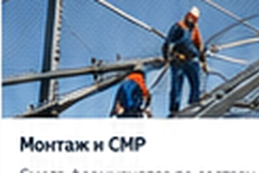 Услуги по антидроновой защите в Краснодаре